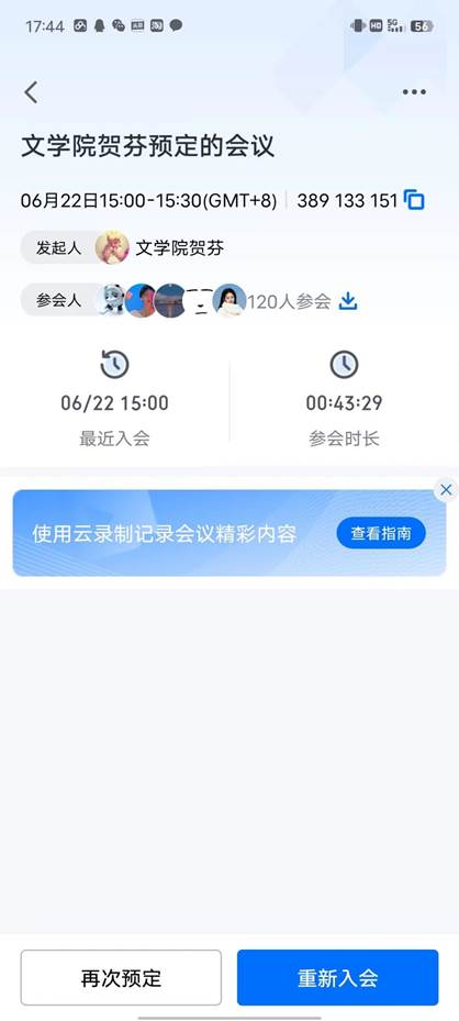 ΢��ͼƬ_20230622174533