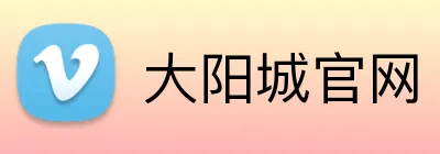 大阳城官网 logo